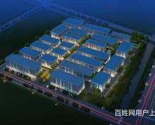 扬州经济开发区产权厂房出售