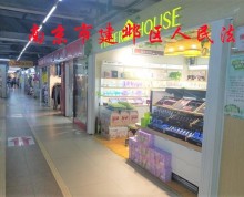 [A_32687]南京市栖霞区文范路9号地下商业-3号拍卖