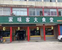 (转让)（文鑫推荐）梁溪区广石路500平餐饮店，生意稳定人流量大