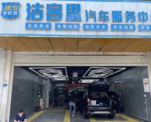 (转让)六合区葛塘润富路汽车美容汽修洗车保养门面旺铺个人急转