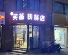 (转让)（文鑫推荐）东北塘华海公园50平快餐店，租金便宜，生意稳定