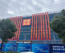 汇融南京健康食品有限公司-食品企业生产选址的家，单纯1600平单层柱距10米