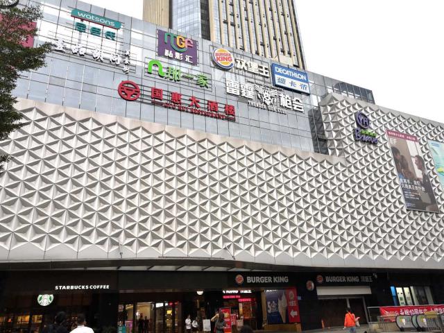 福州市台江区鳌峰广场图片