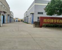 六合台湾工业园标准厂房出租1000平