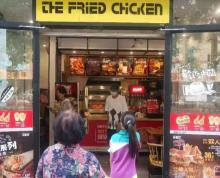 (转让)黄海路长航地中海花园70平品牌汉堡炸鸡店转让