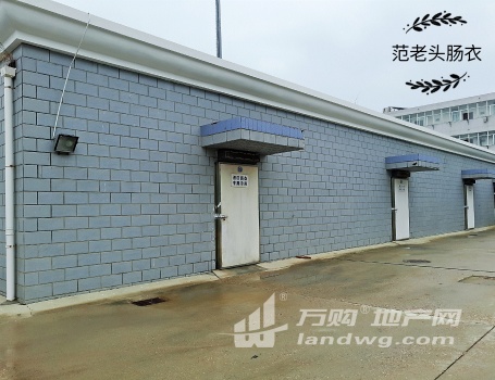 水电汽 排污许可证齐全 开发区一间厂房车间800平米左右 做洗涤行业优先