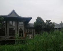 (转让)转让湖熟占地168亩真正江南园林私人庄园