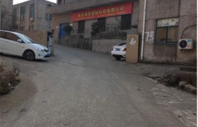 江宁区晨光科技工业园