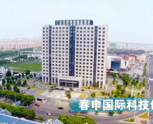 黄埭政府大楼、新型企业有政策