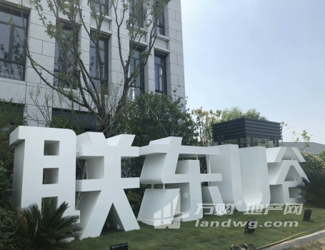 联东U谷溧水科技产业园 全新厂房 产研办一体 独立产权