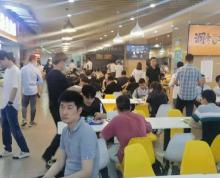 (出租)建邺奥体新城科技园万人园区指定就餐区小吃旺铺直租 水电煤齐全