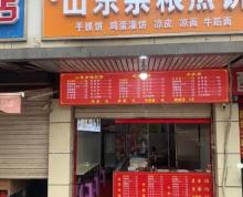 (转让)（文鑫推荐）惠山区长安农贸市场，70平早餐店人流量巨大