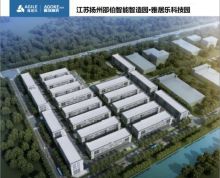 出售江都区500-3000平米厂房，双证齐全政策优惠
