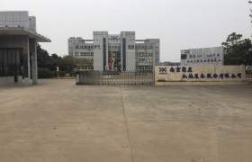 江宁区南京工程学院科技产业园