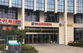 江宁区东山国际企业研发园