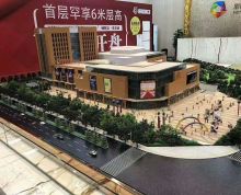 扬州新城时代商业广场临街店铺出售