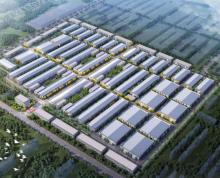 徐州单层钢结构厂房，权证齐全可办按揭，1100亩超大产业新城！