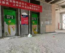 (出租)荟聚商圈地铁旁，130，500,1300,3000平商铺出租