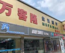 (转让)（51旺铺推荐）转滨湖区新体育中心东边超市，客流量大