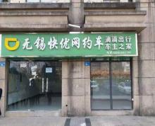 (出租)新吴区中医院正对面双开间 纯一楼92平好位置出租