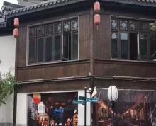 (出售)秦淮夫子庙老门东旁 每年7个点十年回本 超小面积 抄底总价