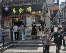 (出租)转让 南禅寺步行街大拐角纯一楼店铺 下沉式广场边上 20平