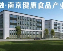出售南京食品厂房，层高8.1米，独立产权证，环评，安评，SC