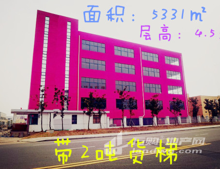 （出租）江浦桥林，石桥优质办公厂房出租！整租优惠！