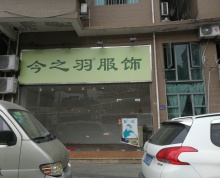 梅峰路沿街两层商铺招租