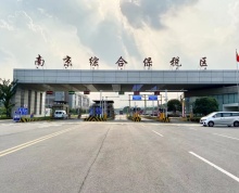 江宁综合保税区 邦宁数字产业园 自由园区 价格洼地 超高层高 免费停车