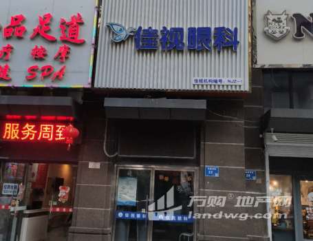 南京凤凰西街商业街旺铺出租