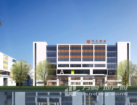 华汇智谷科技城 高标准厂房 拥有50年产权 核心位置 生活配套完善