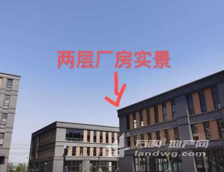 层高8米现房，单价2千左右，800-6000平，江北新城厂房出售，5年免税