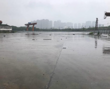 (出租) 旺庄2万平水泥地可分可搭建厂房带千吨码头 