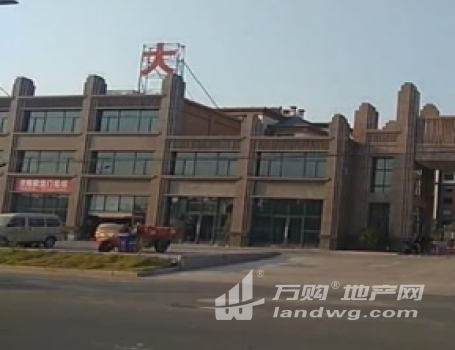 [O_570159]徐州新沂市城北135亩住宅用地转让