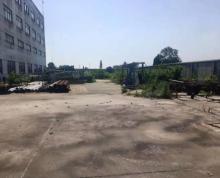 (出租)和桥镇硬化空地出租，共4亩，带1200平厂房