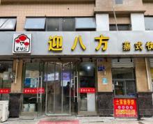 (转让)建邺区区新安江街中餐快餐小吃小炒门面旺铺急转个人
