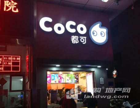 coco都可奶茶店学校商场小区旁稳定客流知名品牌奶茶