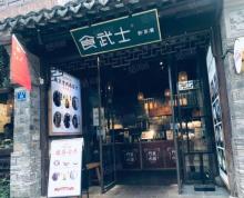 (出售)武定门地铁站 老门东沿街旺铺30万以上人流量 年租金7个点