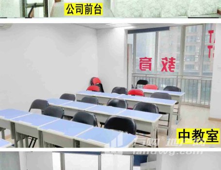 南京写字楼出租|南京教室出租|南京办公楼出租