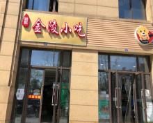 (出售)双小区入口旁 人流必经之处 可开生鲜超市 年租金18万递增