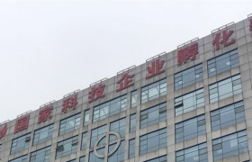 江苏软件园雨花产业基地
