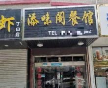 (转让)（文鑫推荐）宜兴东贤中路108平餐馆，靠近学校医院，人流量大