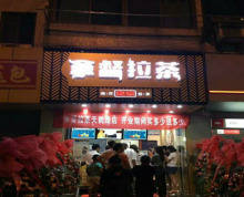 江阴天鹤路15平品牌奶茶店转让可做任何行业