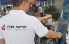 万购地产网开展“珍惜土地资源 建设美丽家园”土地日活动