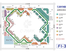 六合石林城底商时隔8年终于开始招商了