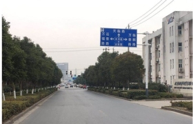 江宁区高桥工业园