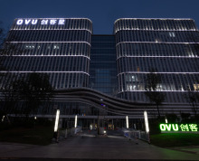 滁州中电光谷OVU创客星科创基地