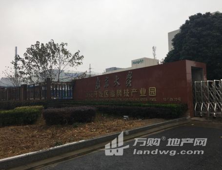南京大学南京开发区高科技产业园