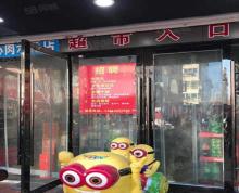 (出租)通州兴仁镇中心街营业中巧客超市转让 房费低